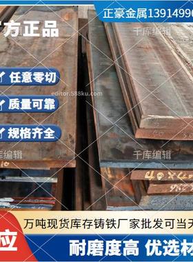 供应GCD600无气孔砂眼GCD600可锻件铸铁GCD600圆钢球铸铁生铁零切