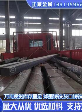GCD700球墨铸铁棒GCD600无气孔砂眼GCD400圆钢棒GCD700生铁棒零切