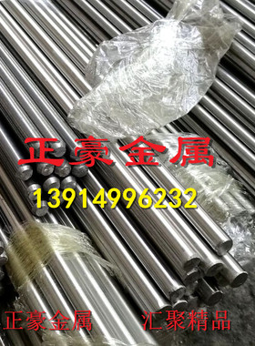 9smn28 1215 y12pb y15pb sum24L 冷拉易切削钢 圆棒 圆钢 光圆