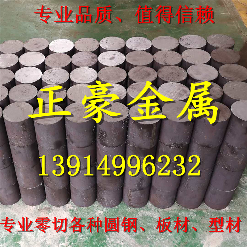 现货1J79/1J85/1J50坡莫合金圆棒