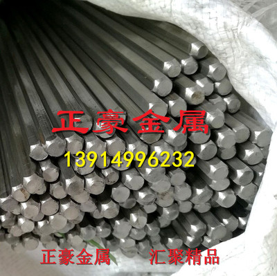 主营易切削钢11SMn28磨光棒