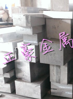 现货直销A2014-T3/T4/T5方扁铝排铝棒铝板AL2024圆棒板材品质保证