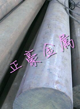20CrNiMoA圆钢20CrNiMoA棒材20CrNiMoA实心铁棒20CrNiMoA自由锻件