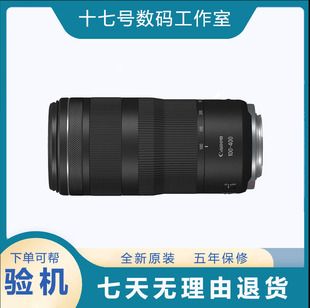 5.6 佳能 USM 400mm 长焦远摄月打鸟追星镜头全画幅 RF100