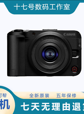 Canon/佳能 EOS R50V 电动变焦入门摄影4K微单直播相机 港版全新