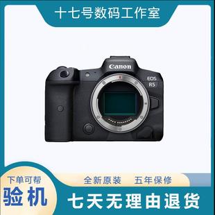 港版全新佳能EOS R5 R52全画幅专业微单相机vlog高清8K视频短片