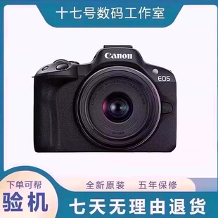 Canon/佳能R50 高清数码入门级旅游微单照相机佳能r50港版全新