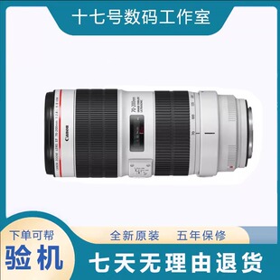 2.8 小白伞 III USM镜头 200mm 2.8L 三代 佳能EF 200