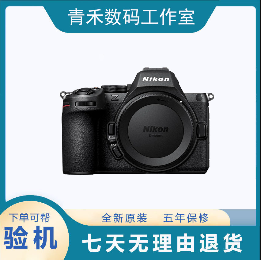 尼康Z5II全画幅微单数码相机