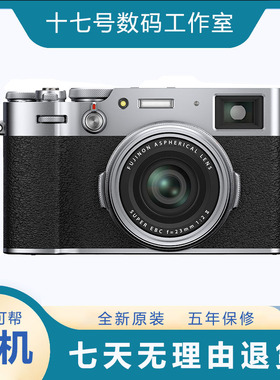 【港版】全新富士X100VI 复古文艺便携数码相机旅游 x100vi微单