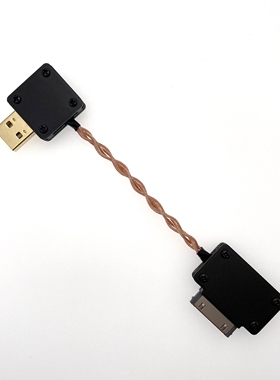 适用于IPOD转USB A公IPC接PHA3,2A,HA2SE,HA300解码耳放DAC数据线