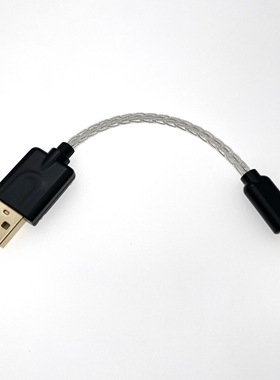 MICRO转USBA解码线安卓DAC解码耳放Q5S/Q1纯银线MOJO数据线单晶铜