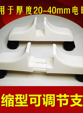 碳纤维取暖器可伸缩不通用底脚支架配件中煌暖煌电暖器底座带轮子