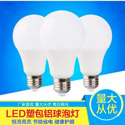 LED灯泡恒流高亮台湾家用110V