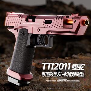 TTI2011战斗大师蝮蛇机械连发
