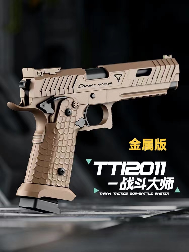 Battle Master Metal Edition can quickly disassemble the mechanical continuous gun can fire the shell throwing air-hung TTI2011 toy pistol