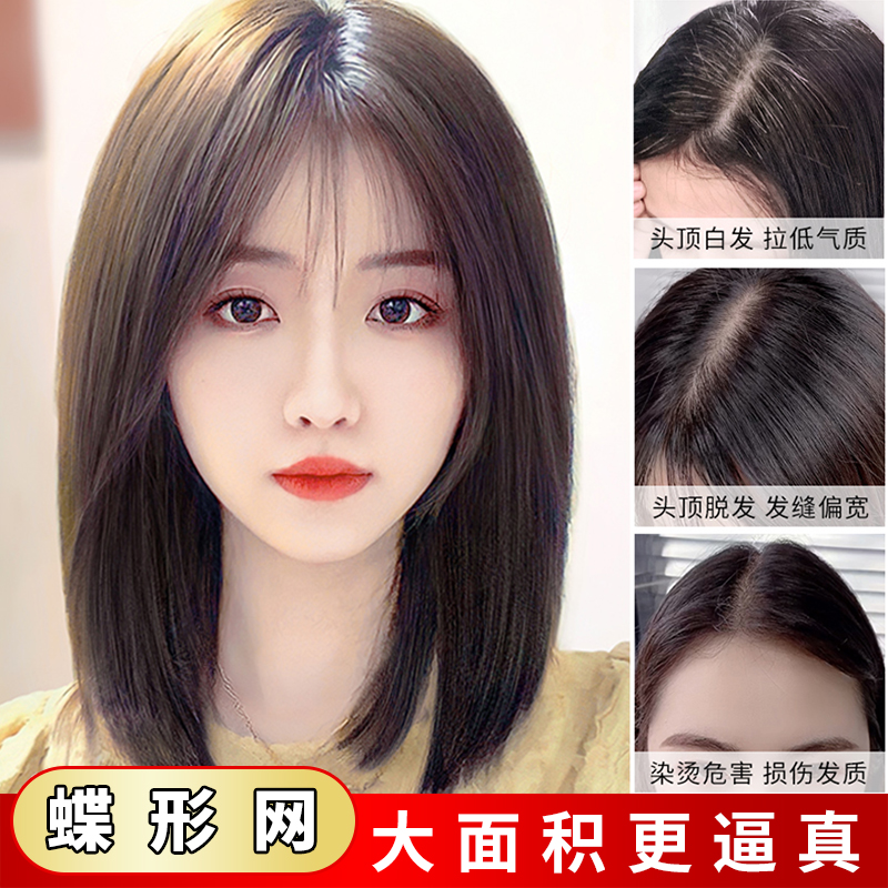 假发女片头顶补发发片蓬松增发量