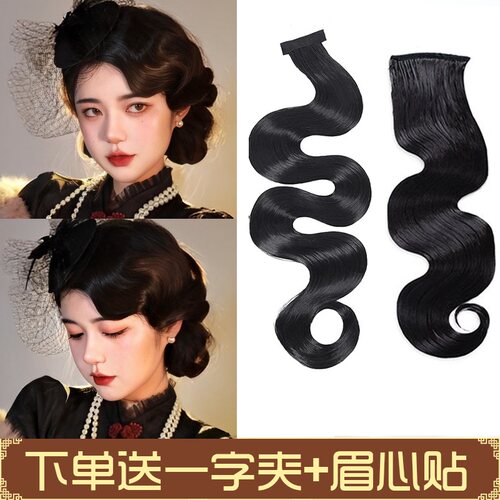 复古旗袍发型手推波纹假刘海