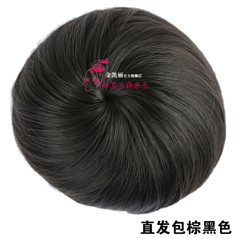Extension cheveux - Chignon - Ref 234530 Image 3