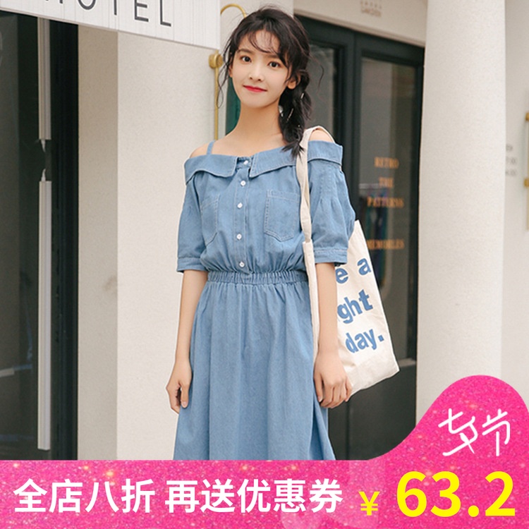 夏季韓版森女可愛牛仔裙露肩淑女學院風一字領拼接吊帶連衣裙女裙