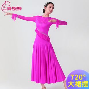 新款国标舞练习服快步舞演出服交谊舞比赛服装摩登舞连衣裙大摆