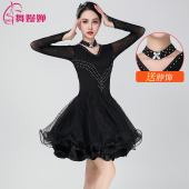 拉丁舞三步踩连衣裙氨纶演出服长袖 舞蹈比赛服广场舞纯色女V领