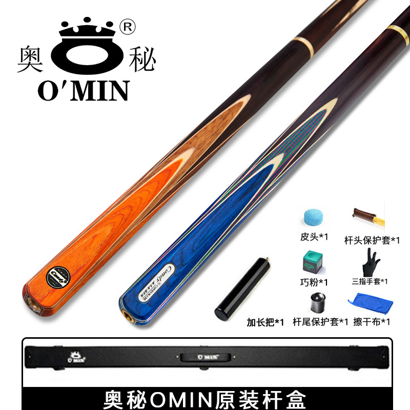 奥秘赤心爱神追分台球杆图片