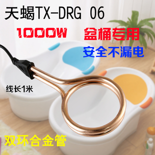 天蝎热得快烧水棒桶烧加热棒电热管棒烧水器浴缸家用宿舍烧水洗澡