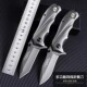 野外户外全钢高硬度锋利求生折叠刀多功能野营钓鱼便携小刀刀具