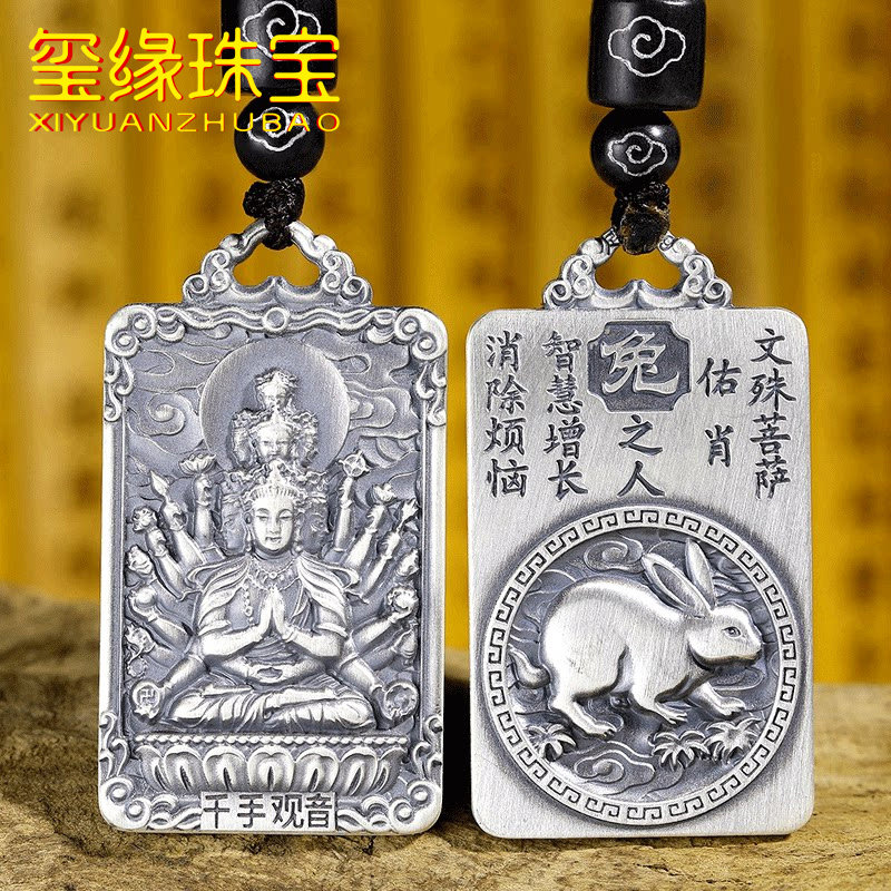 Double-sided Zodiac Guardian Spirit Silver 999 Solid Pendant, Bir