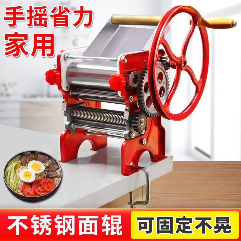 家用小型手动压面机不锈钢擀面机饺子皮机馄饨皮压面条机