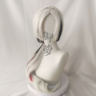 御萝 阿蕾奇诺cos假发愚人众执行仆人官游戏原神高温哑光丝玫瑰网