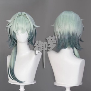 御萝 游戏崩坏星穹铁道 翁法罗斯那刻夏cos假发 高温哑光丝玫瑰网