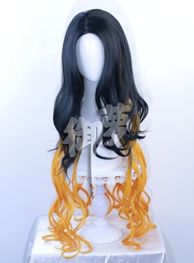 御萝 动漫鬼灭之刃灶门祢豆子cos假发黑渐变橙色自然女中分长卷发