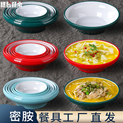 仿瓷密胺水煮鱼毛血旺大盆碗