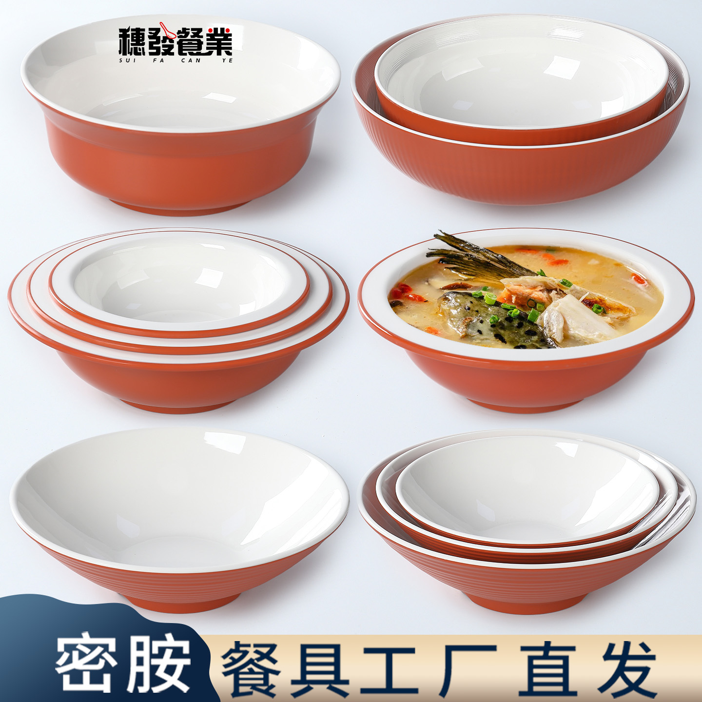 仿瓷酸菜鱼毛血旺冒菜大盆碗商用