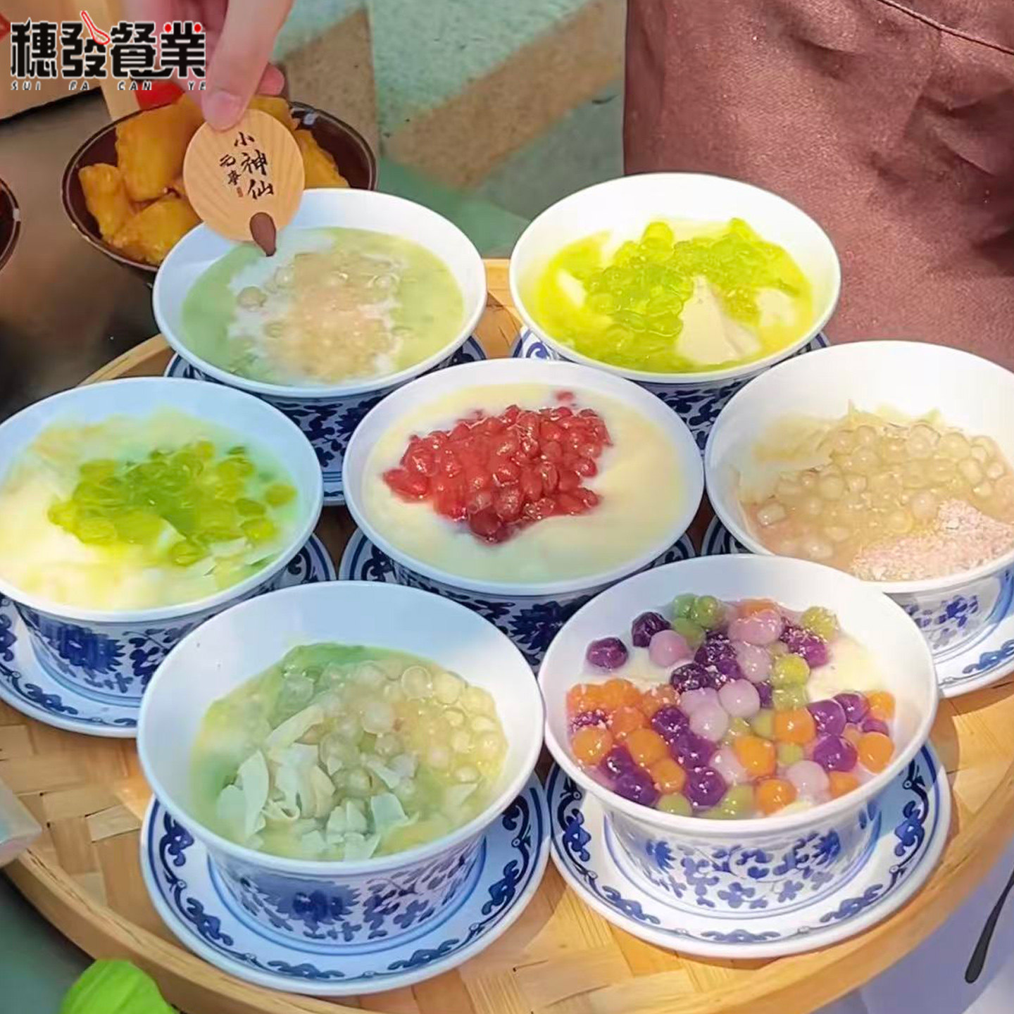 网红密胺甜品碗水果沙拉清补凉糖水碗汤圆碗火锅店绵绵冰碗沙冰碗