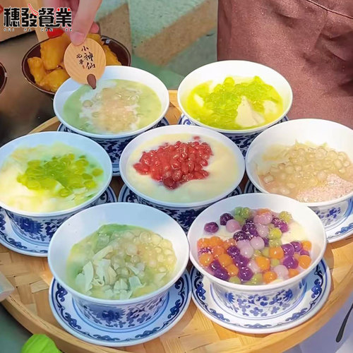 网红密胺甜品碗水果沙拉清补凉