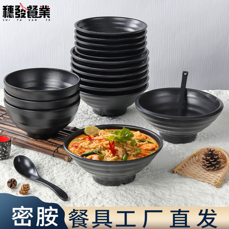面碗塑料碗仿瓷餐具碗筷麻辣烫碗