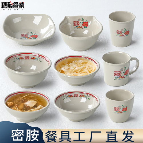 重庆火锅店密胺商用小碗