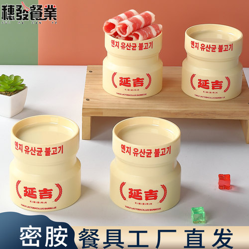 延吉烤肉乳酸菌罐可定制