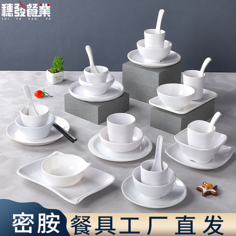 密胺摆台四件套碗骨碟茶杯勺子