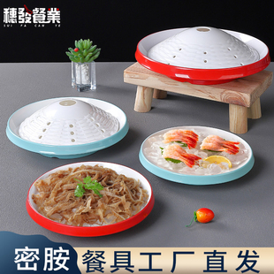 网红火锅店酒店配菜盘毛肚盘密胺特色干冰盘摆盘肥牛盘鸭肠盘商用