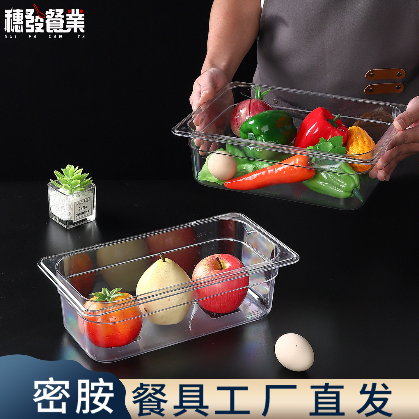 麻辣烫选菜盆透明亚克力塑料点菜盆份数盆长方形展示柜装菜盒子,餐饮具,盘,淘宝优惠券,粉丝福利购,淘宝优惠卷