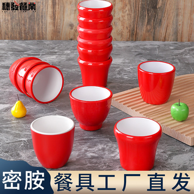 A5密胺杯子防摔酒店酒杯商用塑料