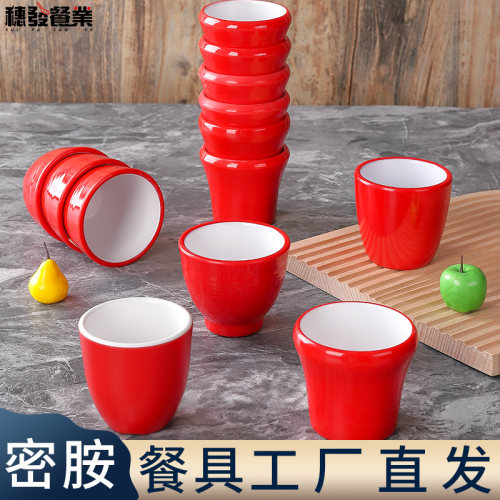 A5密胺杯子防摔酒店酒杯商用塑料