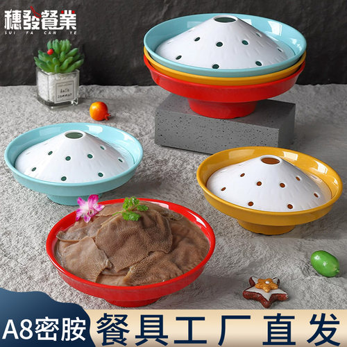 仿瓷创意火锅盘子毛肚装盘