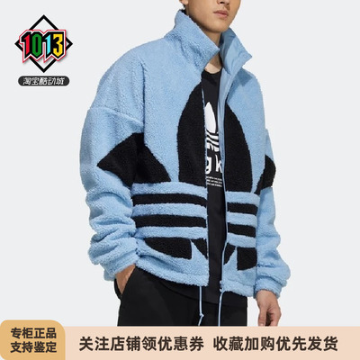 阿迪达斯男女摇粒绒运动夹克外套