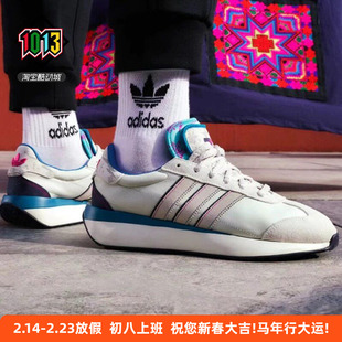 阿迪达斯三叶草COUNTRY XLG男女经典复古休闲运动鞋ID1143 IF8118
