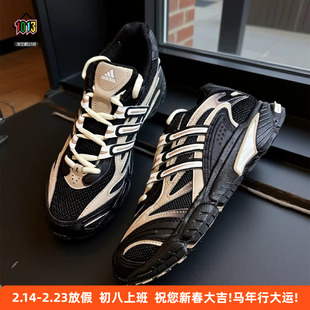 阿迪达斯TEMPER RUN男款透气舒适撞色复古休闲运动鞋老爹鞋JH7143